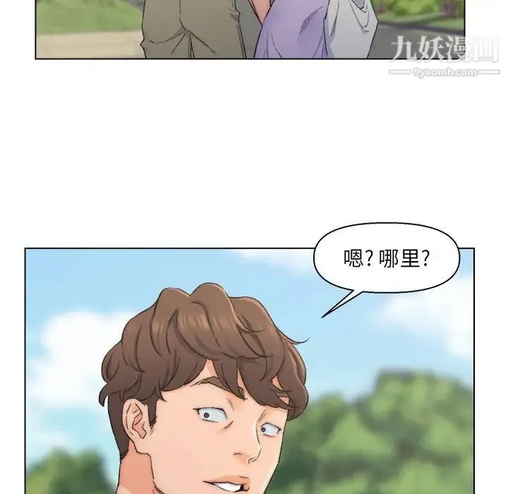爸爸的朋友 - 第8话 - page 24