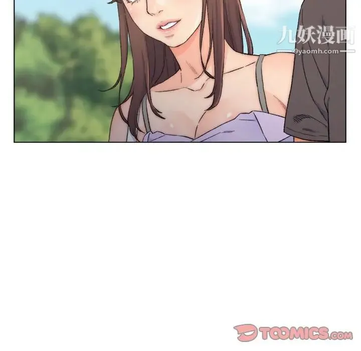 爸爸的朋友 - 第8话 - page 26