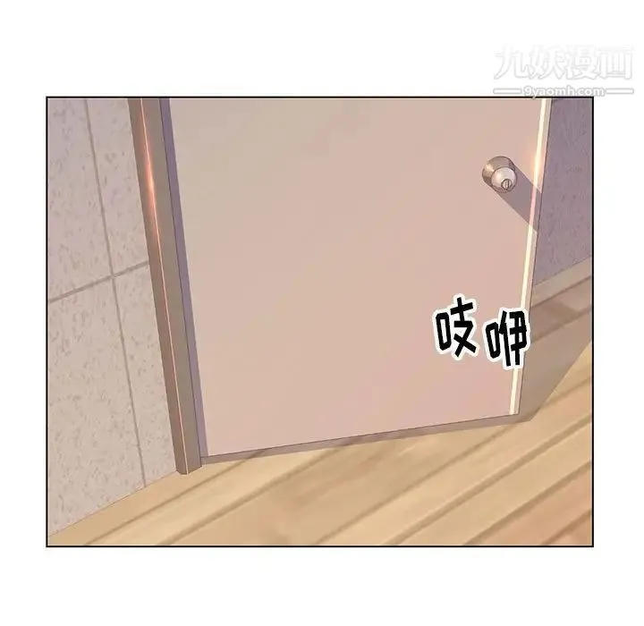 爸爸的朋友 - 第8话 - page 28