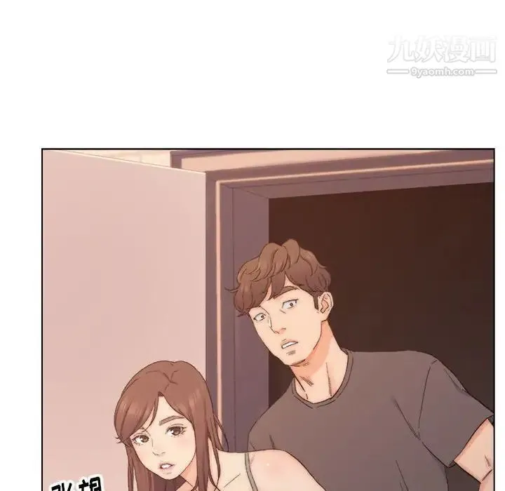 爸爸的朋友 - 第8话 - page 29