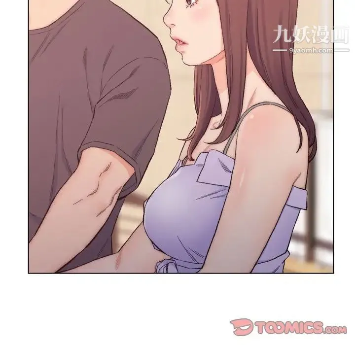 爸爸的朋友 - 第8话 - page 34
