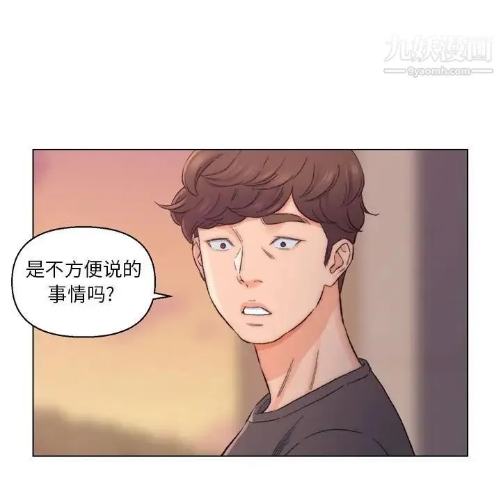 爸爸的朋友 - 第8话 - page 36