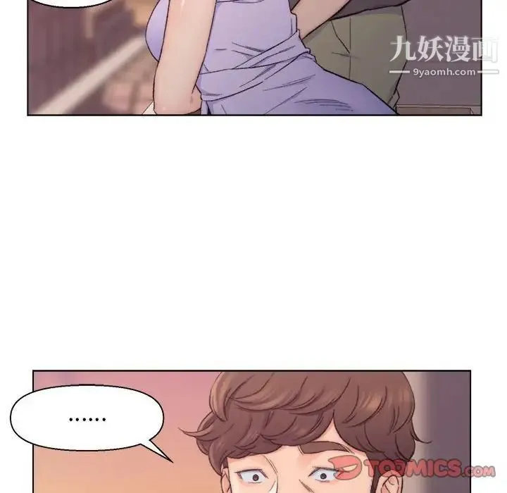 爸爸的朋友 - 第8话 - page 38