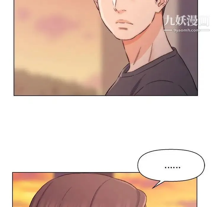 爸爸的朋友 - 第8话 - page 39