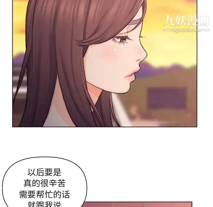 爸爸的朋友 - 第8话 - page 40