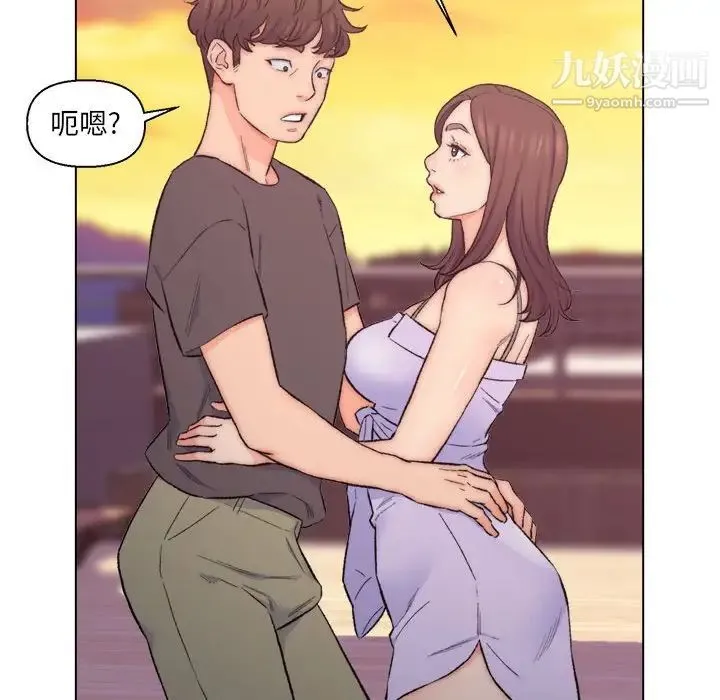 爸爸的朋友 - 第8话 - page 51