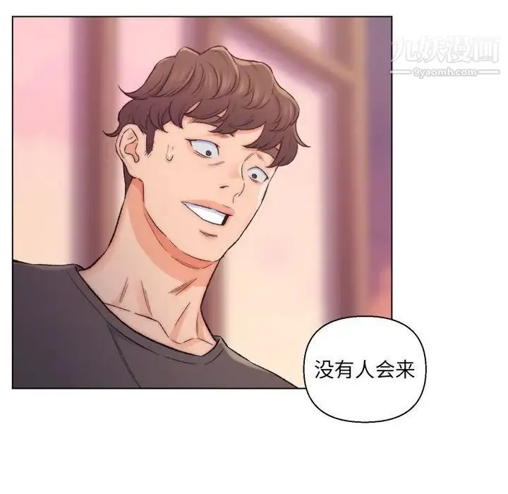 爸爸的朋友 - 第8话 - page 55