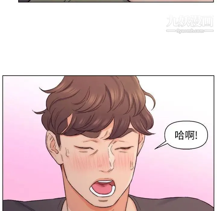 爸爸的朋友 - 第8话 - page 57