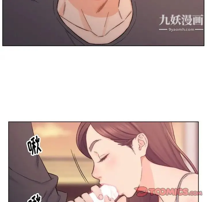爸爸的朋友 - 第8话 - page 58
