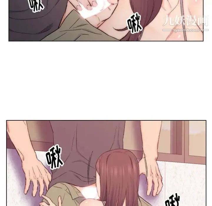爸爸的朋友 - 第8话 - page 59