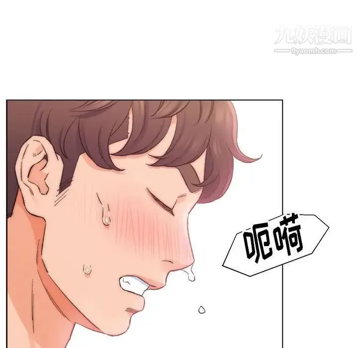 爸爸的朋友 - 第8话 - page 61