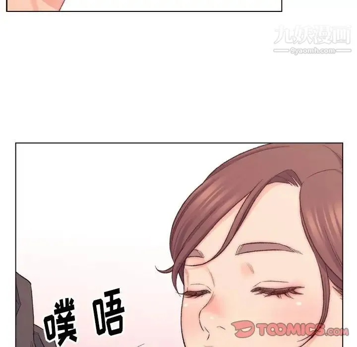 爸爸的朋友 - 第8话 - page 62