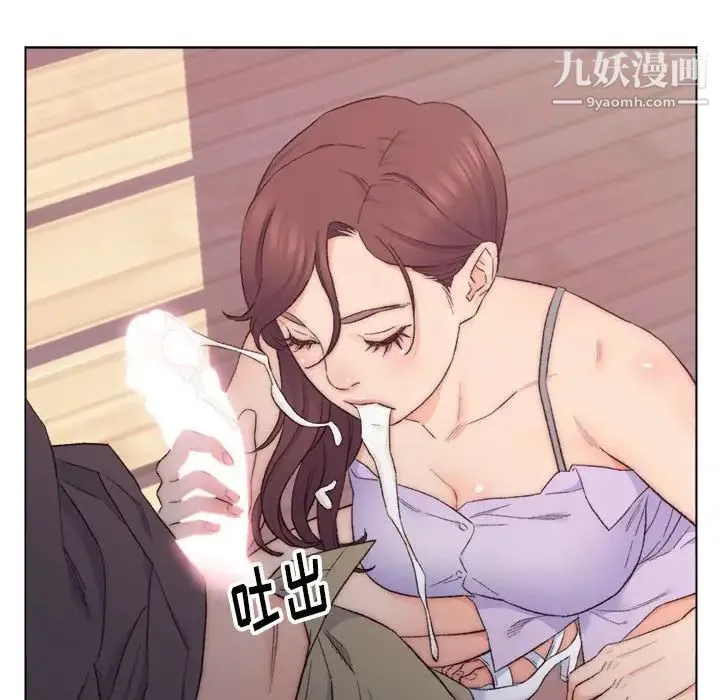 爸爸的朋友 - 第8话 - page 64