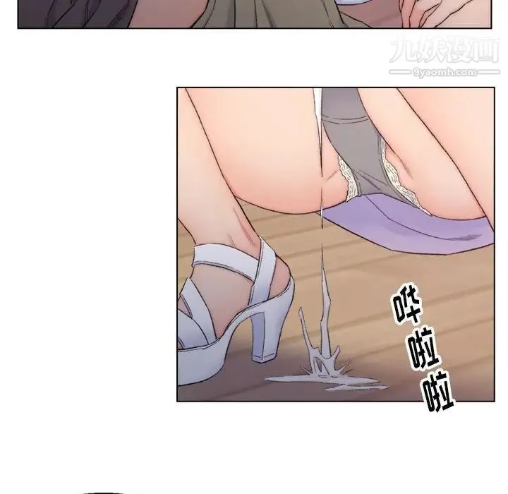 爸爸的朋友 - 第8话 - page 65