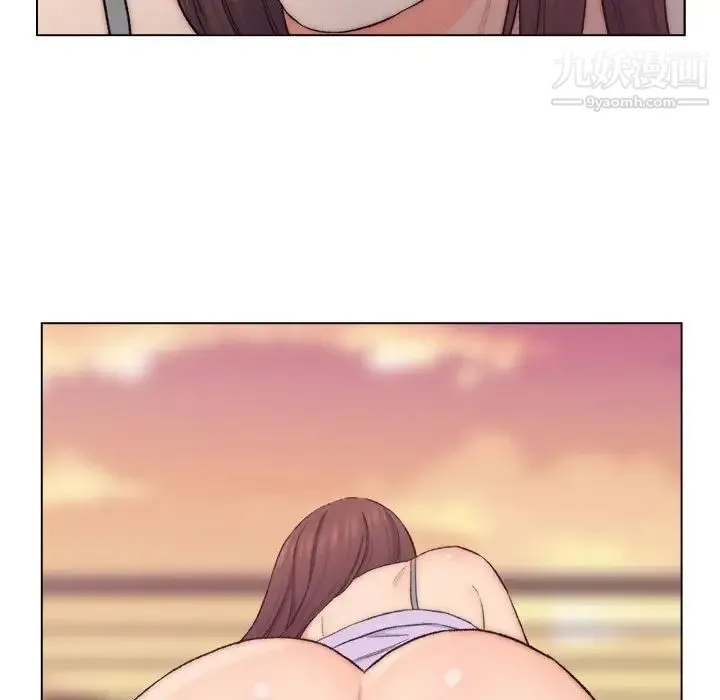 爸爸的朋友 - 第8话 - page 73