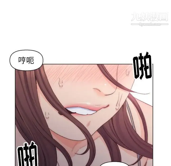 爸爸的朋友 - 第8话 - page 83