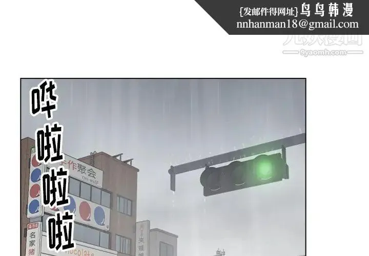 爸爸的朋友 - 第1话 - page 1