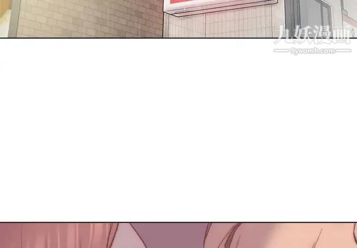 爸爸的朋友 - 第1话 - page 4