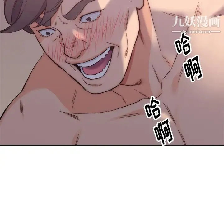 爸爸的朋友 - 第1话 - page 12