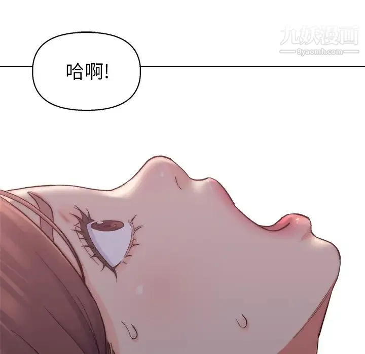 爸爸的朋友 - 第1话 - page 22