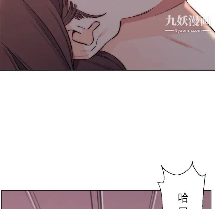 爸爸的朋友 - 第1话 - page 23