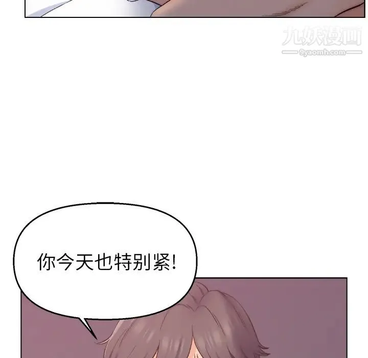 爸爸的朋友 - 第1话 - page 34