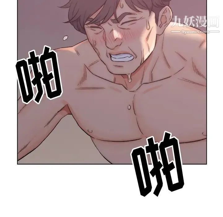 爸爸的朋友 - 第1话 - page 44