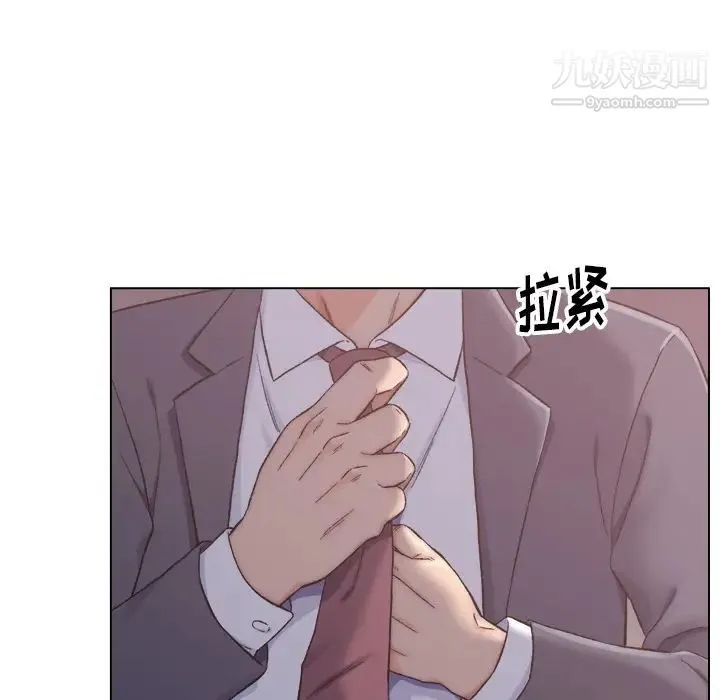 爸爸的朋友 - 第1话 - page 49