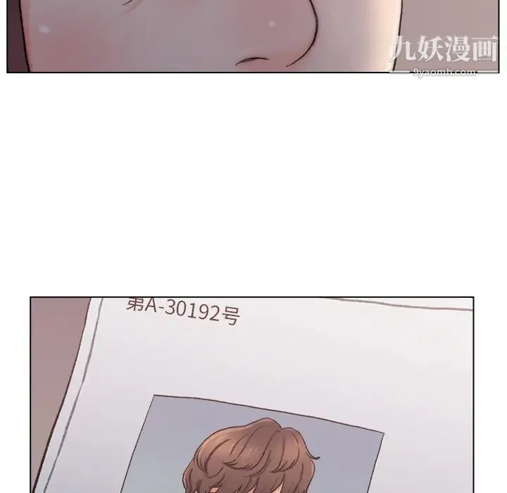 爸爸的朋友 - 第1话 - page 60