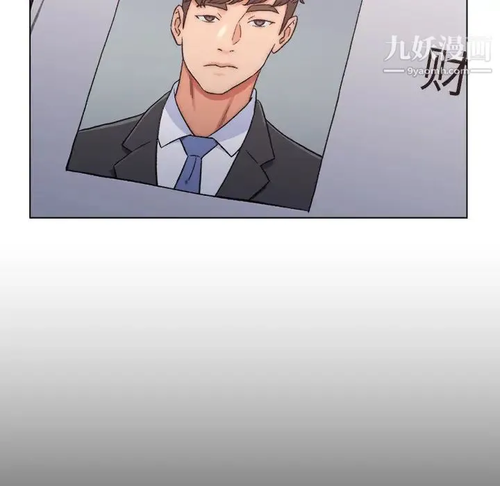 爸爸的朋友 - 第1话 - page 61