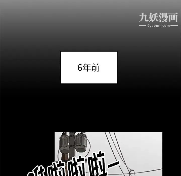 爸爸的朋友 - 第1话 - page 62
