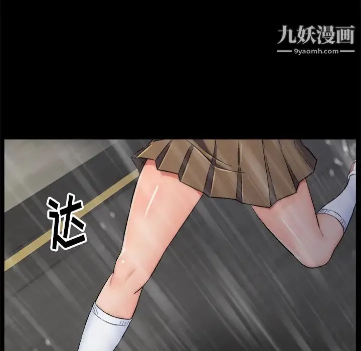 爸爸的朋友 - 第1话 - page 64