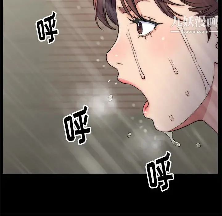 爸爸的朋友 - 第1话 - page 66