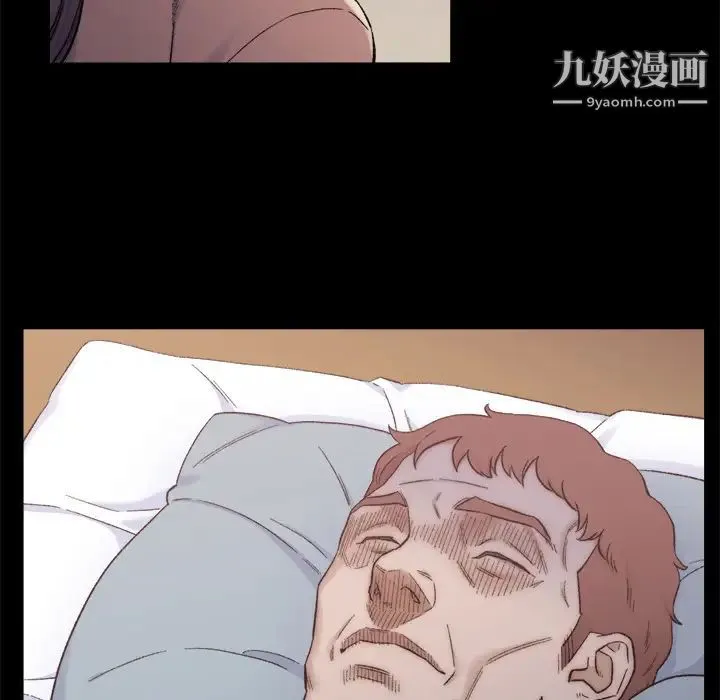 爸爸的朋友 - 第1话 - page 71
