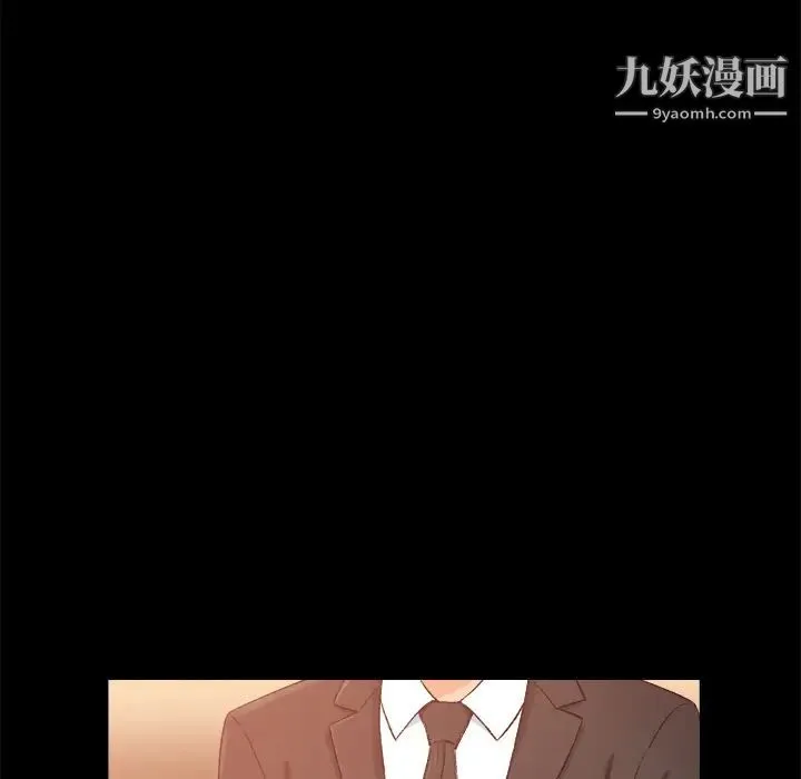 爸爸的朋友 - 第1话 - page 78