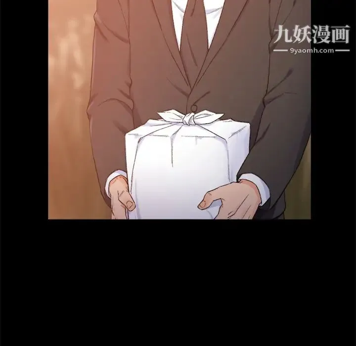 爸爸的朋友 - 第1话 - page 79