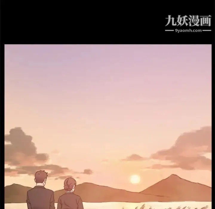 爸爸的朋友 - 第1话 - page 80