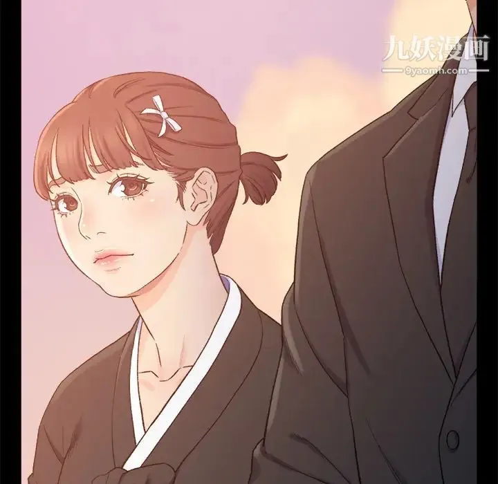 爸爸的朋友 - 第1话 - page 84