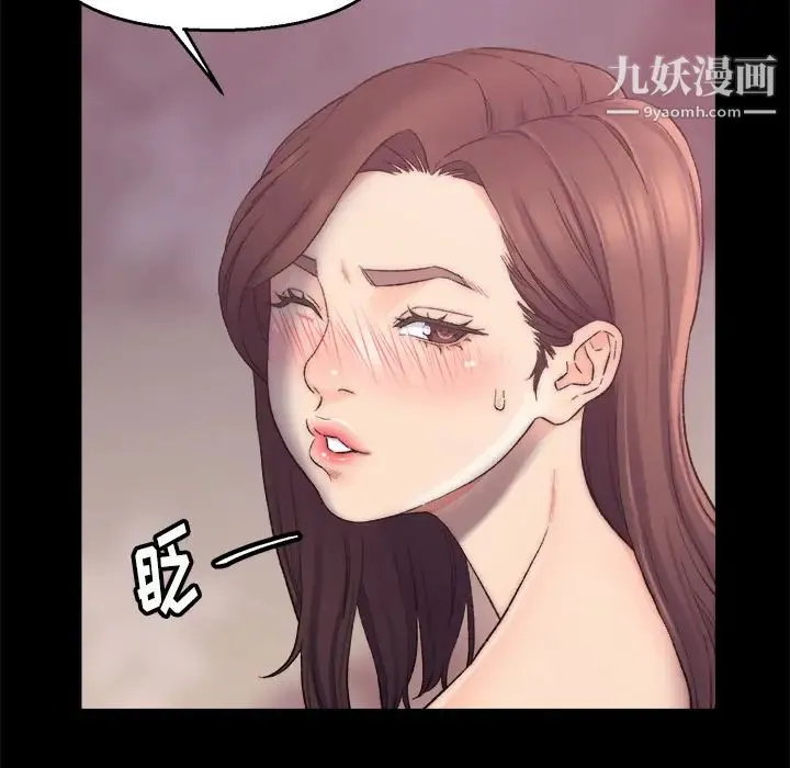 爸爸的朋友 - 第1话 - page 131
