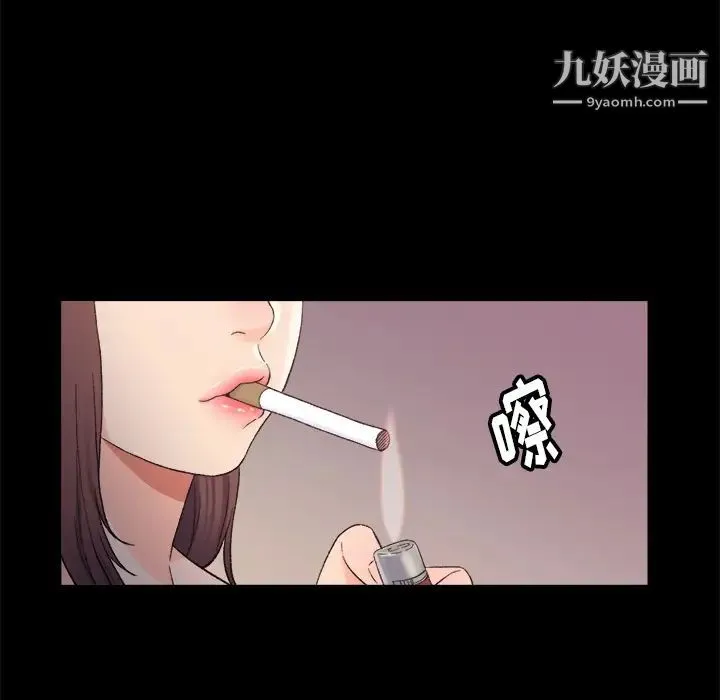 爸爸的朋友 - 第1话 - page 135