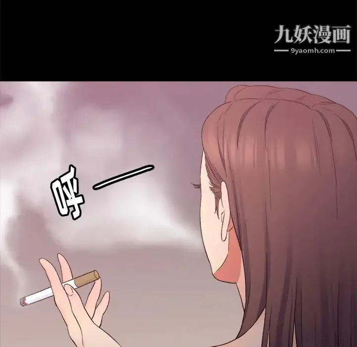 爸爸的朋友 - 第1话 - page 136