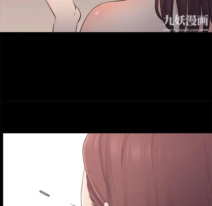 爸爸的朋友 - 第1话 - page 137