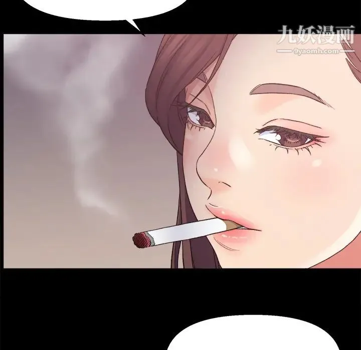 爸爸的朋友 - 第1话 - page 139