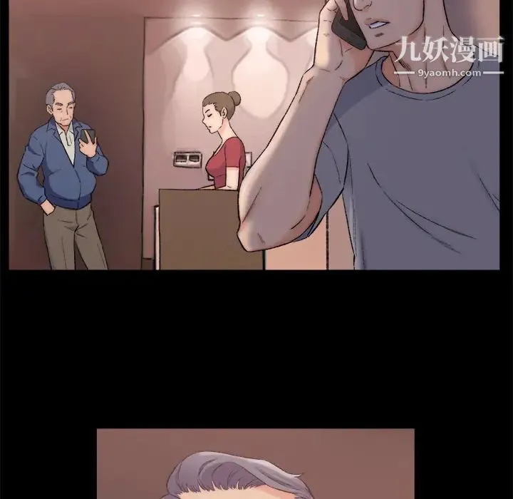 爸爸的朋友 - 第1话 - page 152