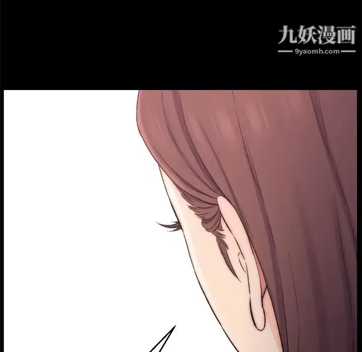 爸爸的朋友 - 第1话 - page 154