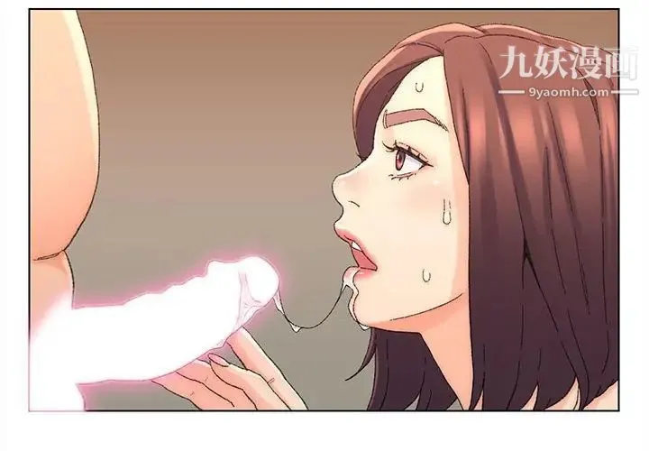 爸爸的朋友 - 第19话 - page 4