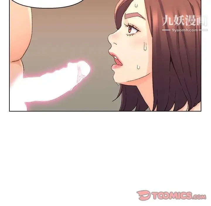 爸爸的朋友 - 第19话 - page 14