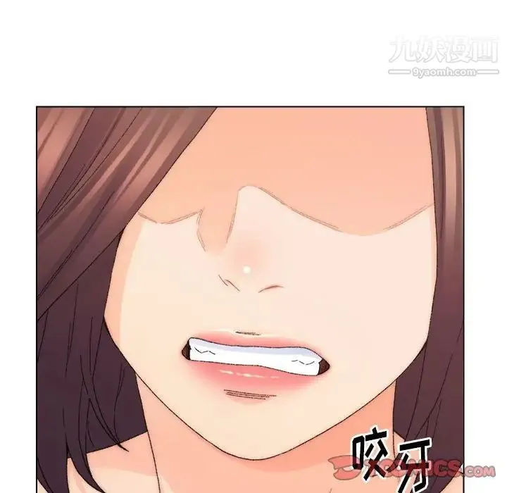 爸爸的朋友 - 第19话 - page 18