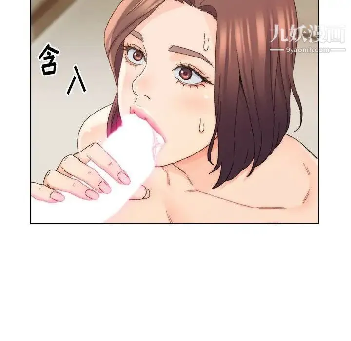 爸爸的朋友 - 第19话 - page 28