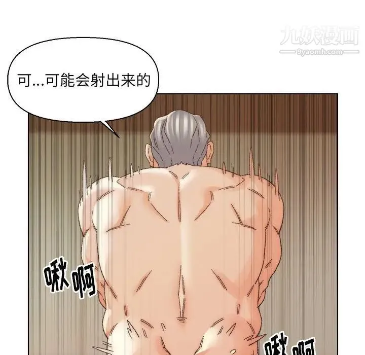 爸爸的朋友 - 第19话 - page 40